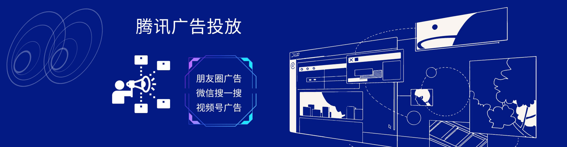 北票百度信息流