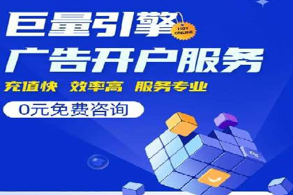 百度优化推广案例分享：关键词策略的巧妙运用