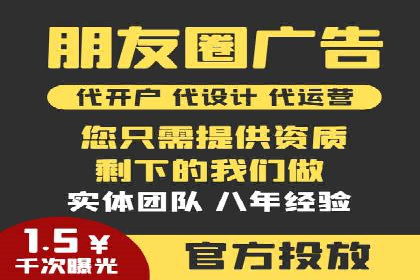 信息流广告投放公司案例发展趋势